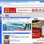 イランでブロックされているインターネット上コンテンツ