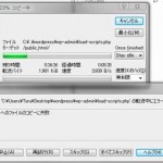 続々・さくらインターネットとSharkSpaceとDreamHostの速度を比較してみた（FTP編）