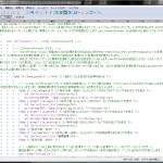 ManabiTheme – EntryLevelを公開してみます