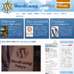 WordCamp Yokohama 2010 が開催されます！スタッフです！