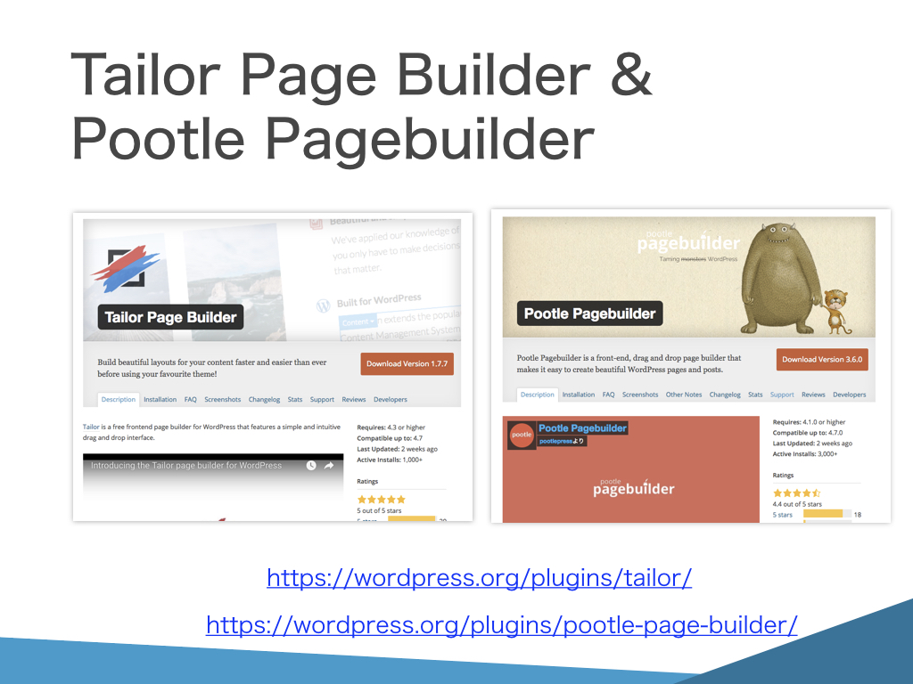Tailor Page Builder &amp; Pootle Pagebuilder