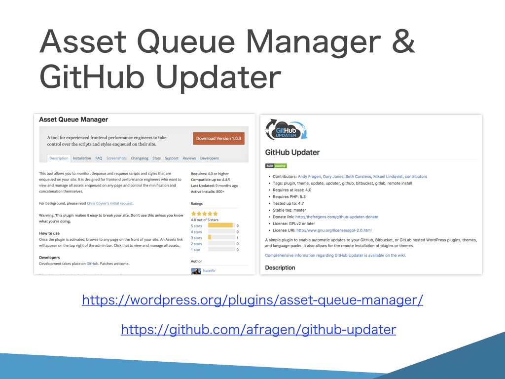 Asset Queue Manager &amp; GitHub Updater
